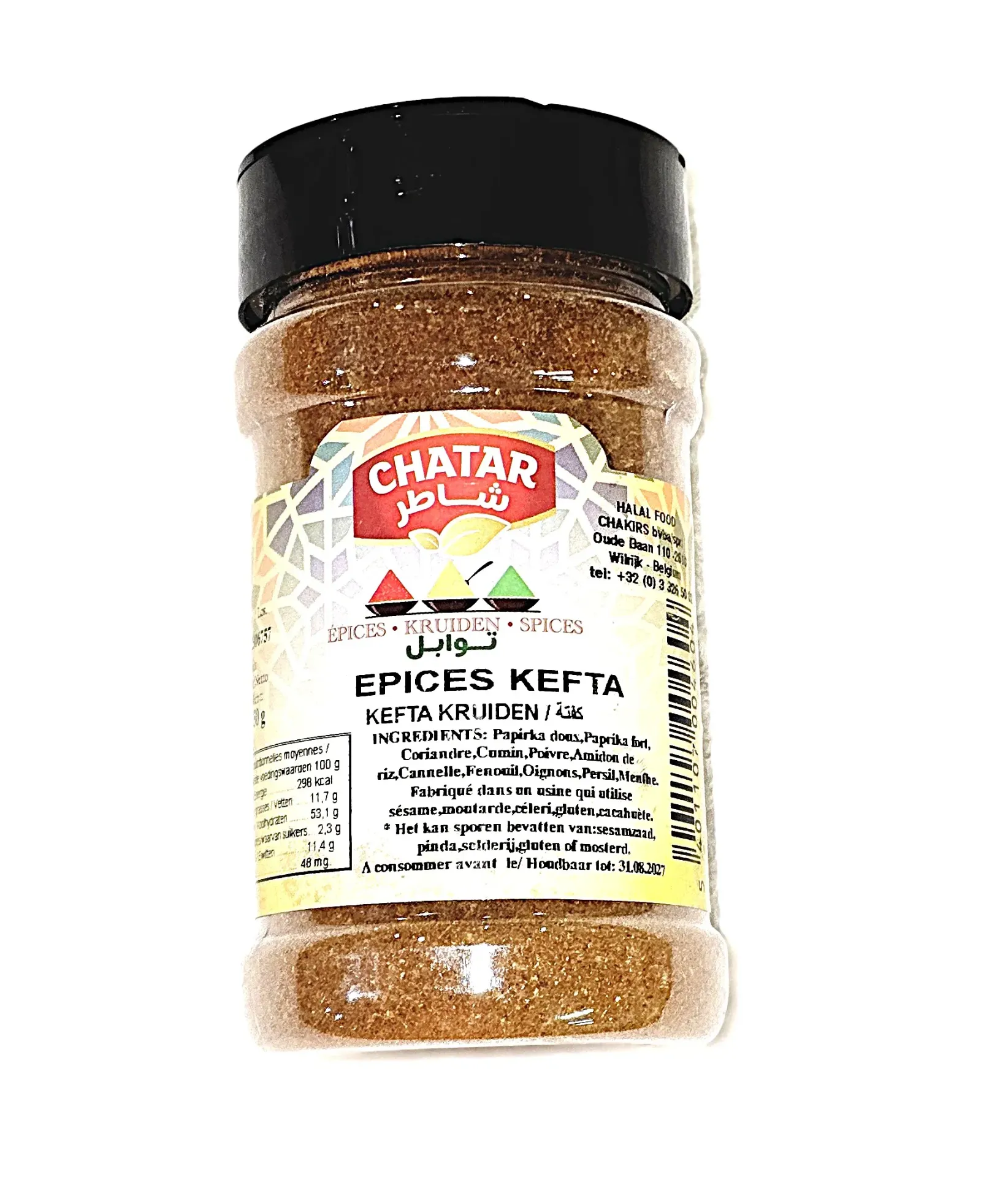 Chatar Kafta Spices 100g